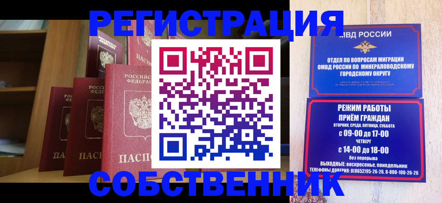найти адрес прописки в Удомле